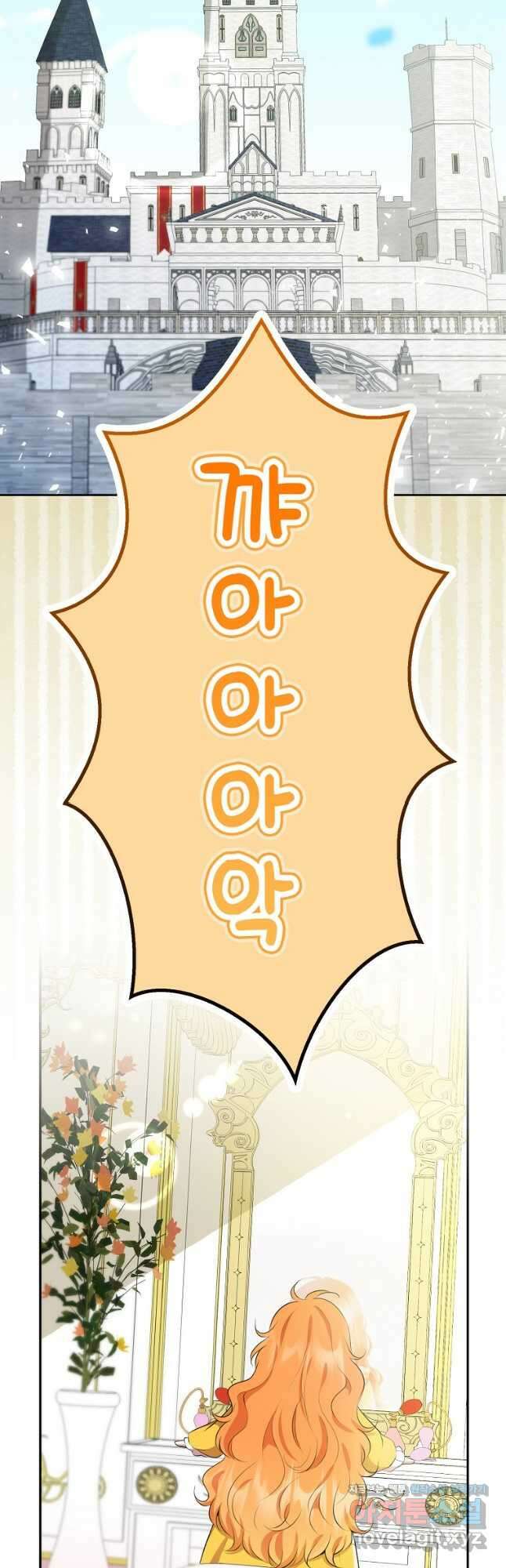 아기 다람쥐가 다 잘해요 52화 11