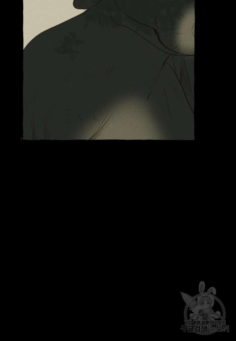 발푸르기스의 너머 27화 17