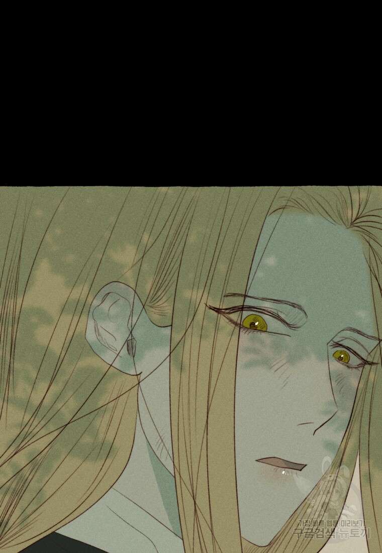 발푸르기스의 너머 27화 22