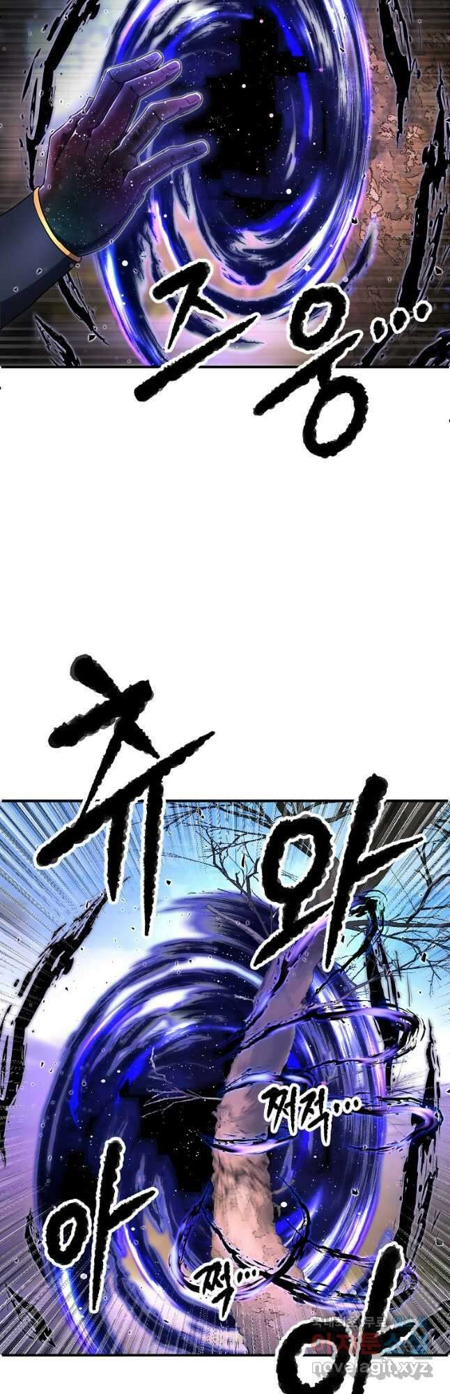 천마,리치왕의 무림을 부수다 62화 10