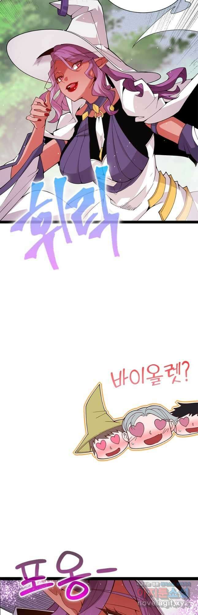 어웨이크닝 회귀 플레이어 131화 5
