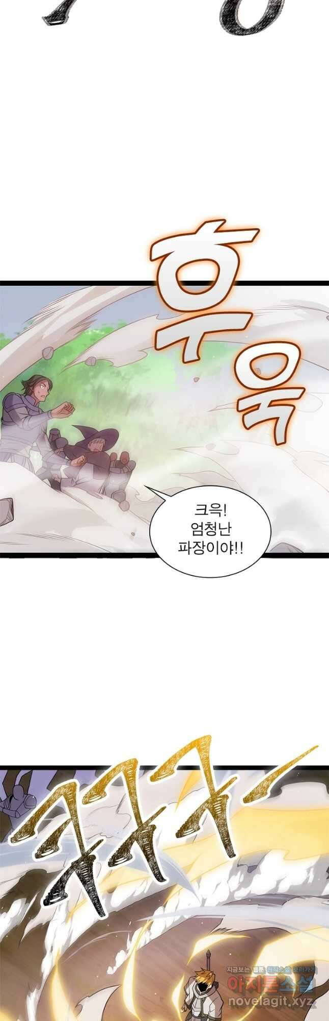 어웨이크닝 회귀 플레이어 131화 21