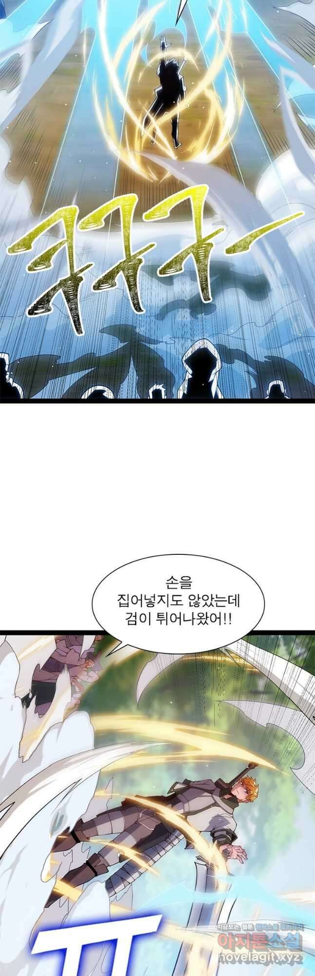 어웨이크닝 회귀 플레이어 131화 29
