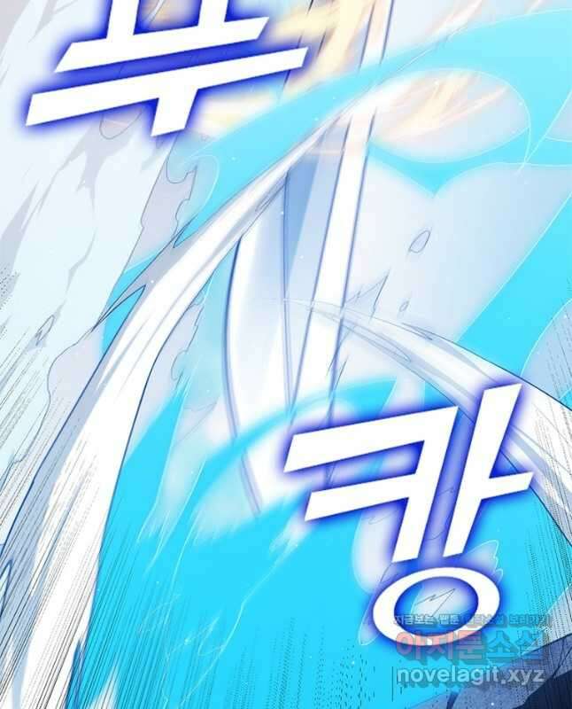 어웨이크닝 회귀 플레이어 131화 30