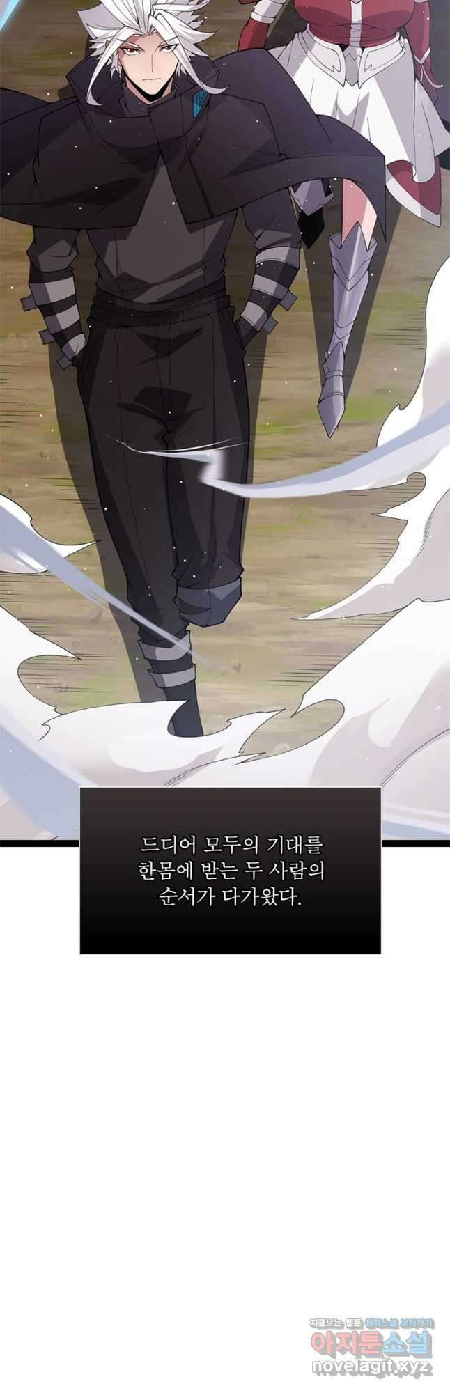 어웨이크닝 회귀 플레이어 131화 36