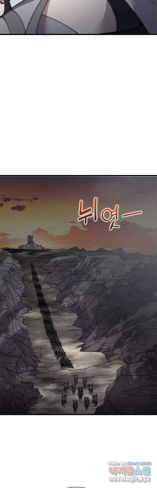 퀘스트 지상 최고의 산적 219화 13