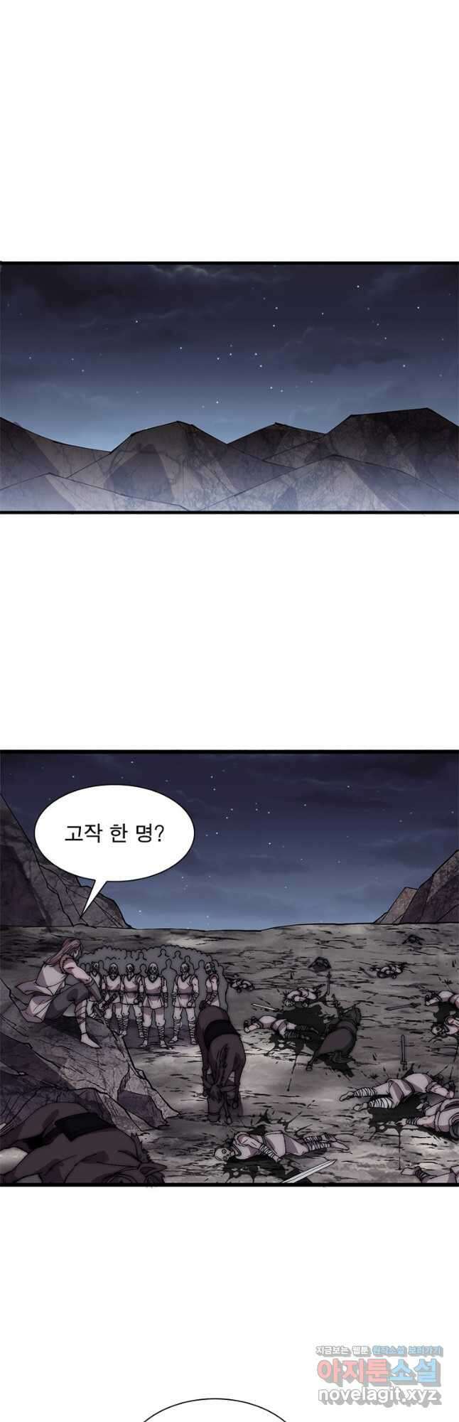 퀘스트 지상 최고의 산적 219화 25