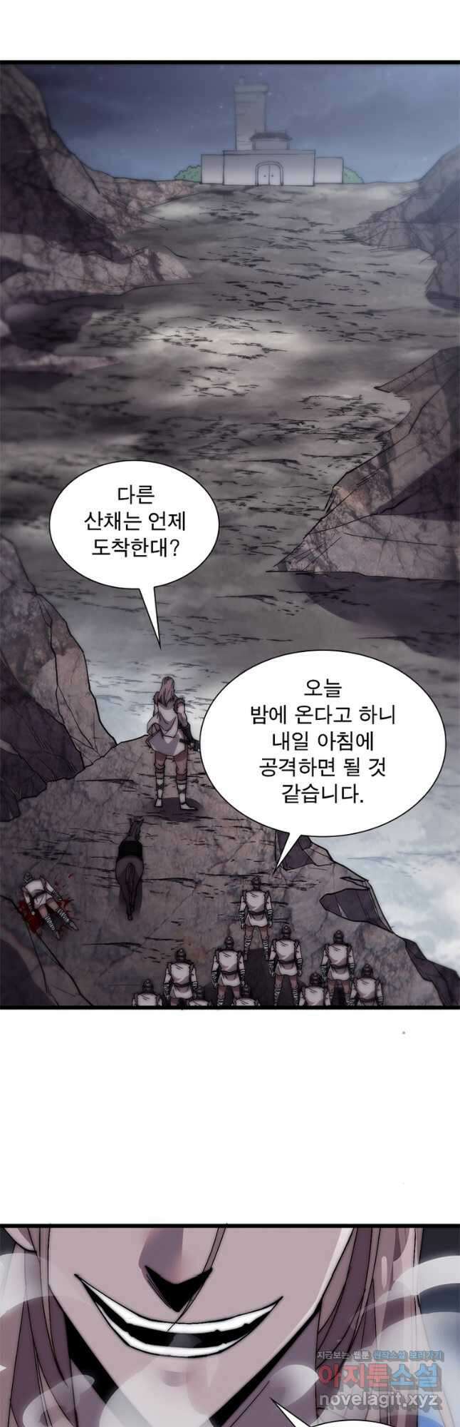 퀘스트 지상 최고의 산적 219화 27