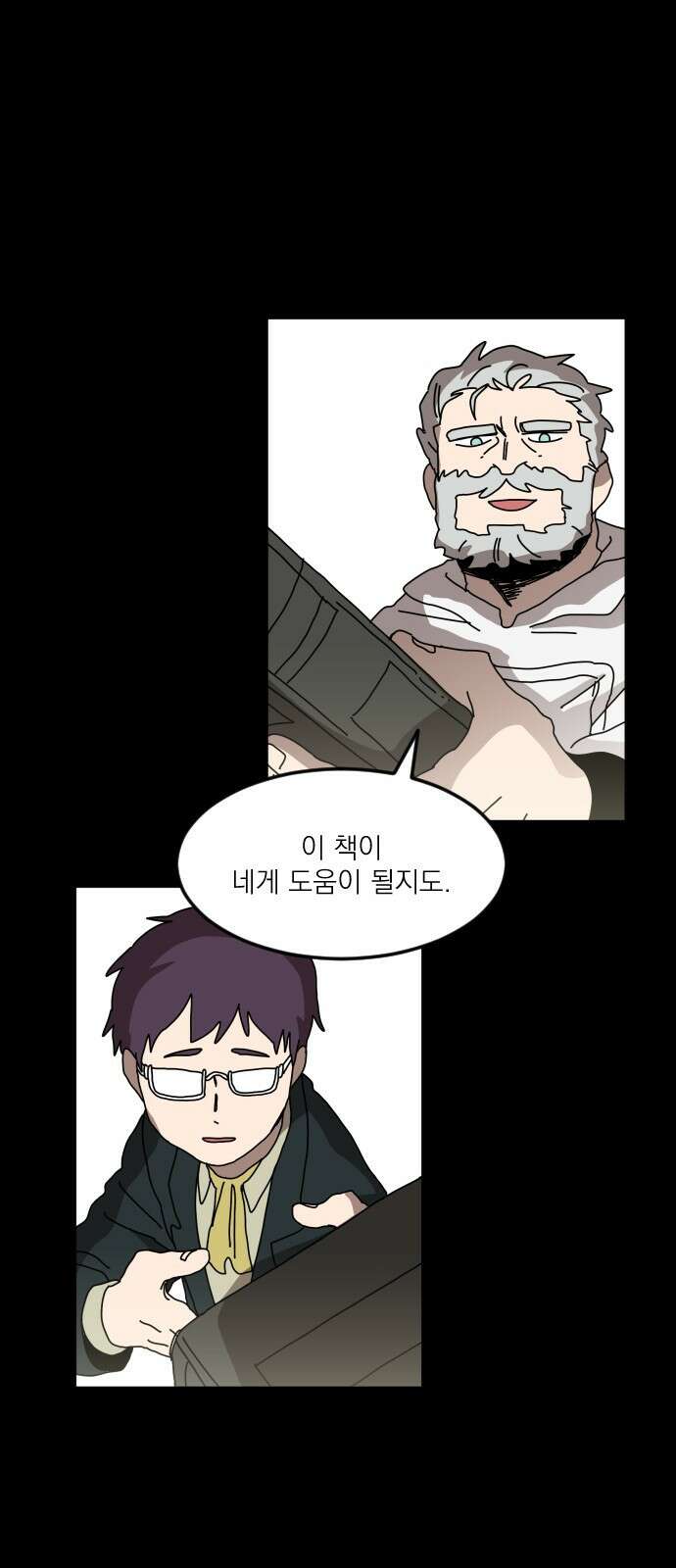 마이너스의 손 120화 11