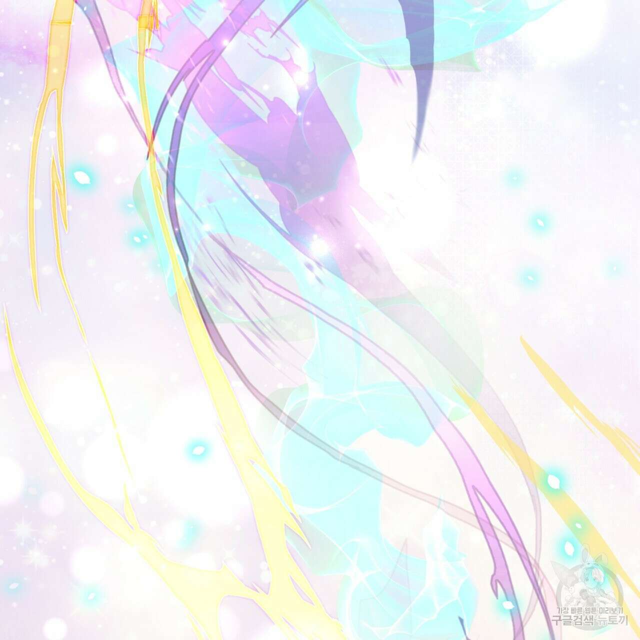 이스닐다 75화 40