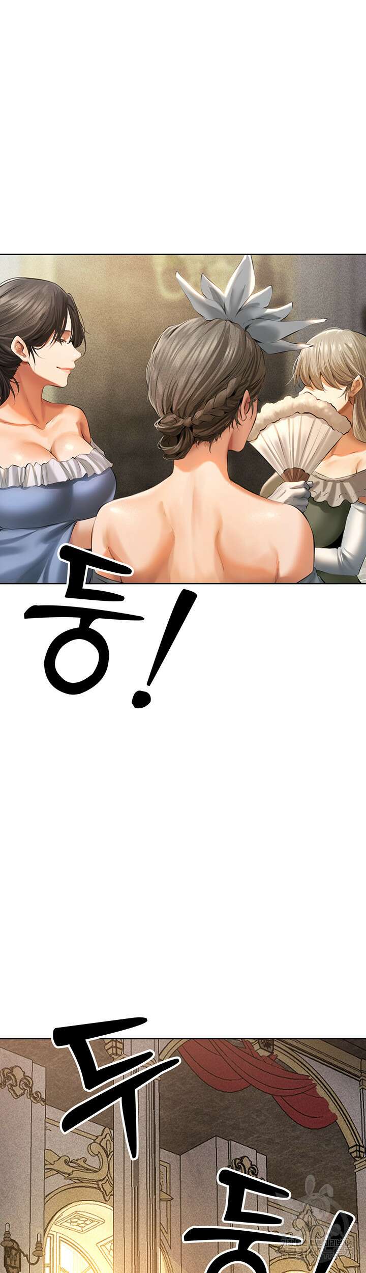 이세계 밀프 헌터 12화 15