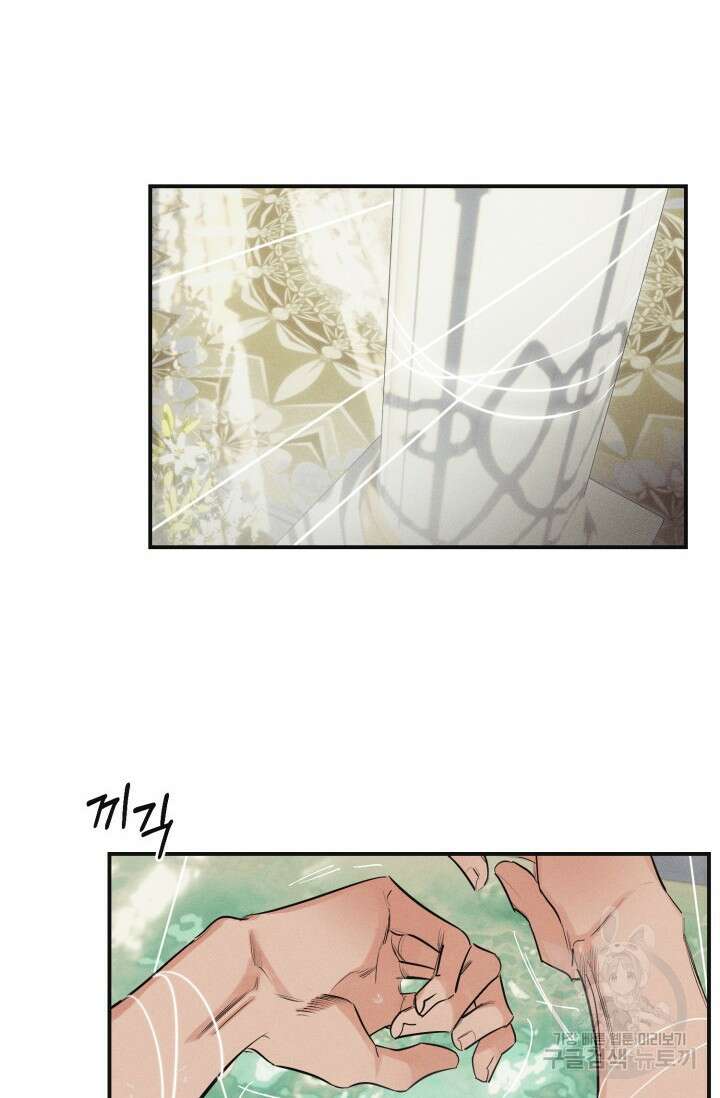 떡대-쿵!★ 백의 악마 외전 2 - 태피 작가 3