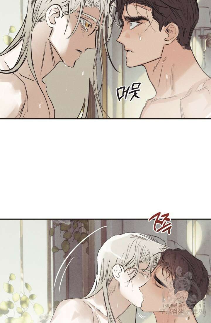 떡대-쿵!★ 백의 악마 외전 2 - 태피 작가 22