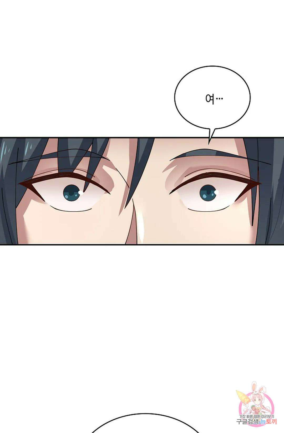 무련전봉 928화 9