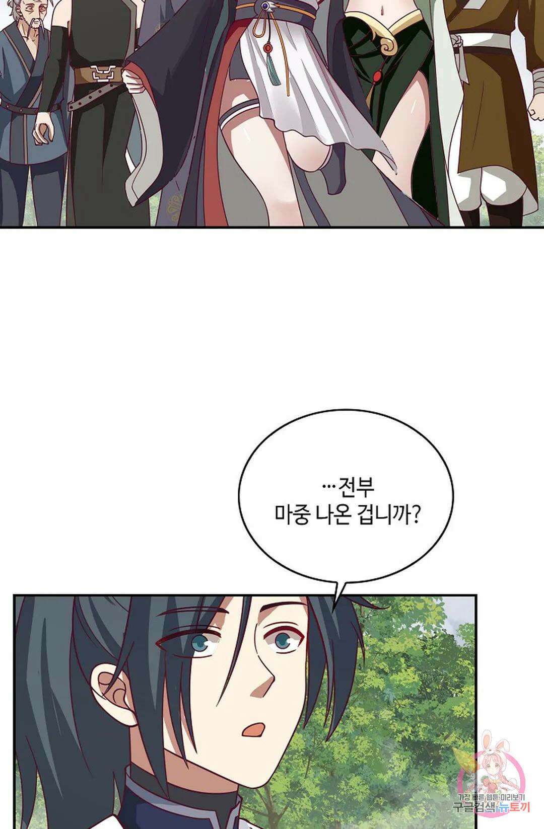 무련전봉 928화 30