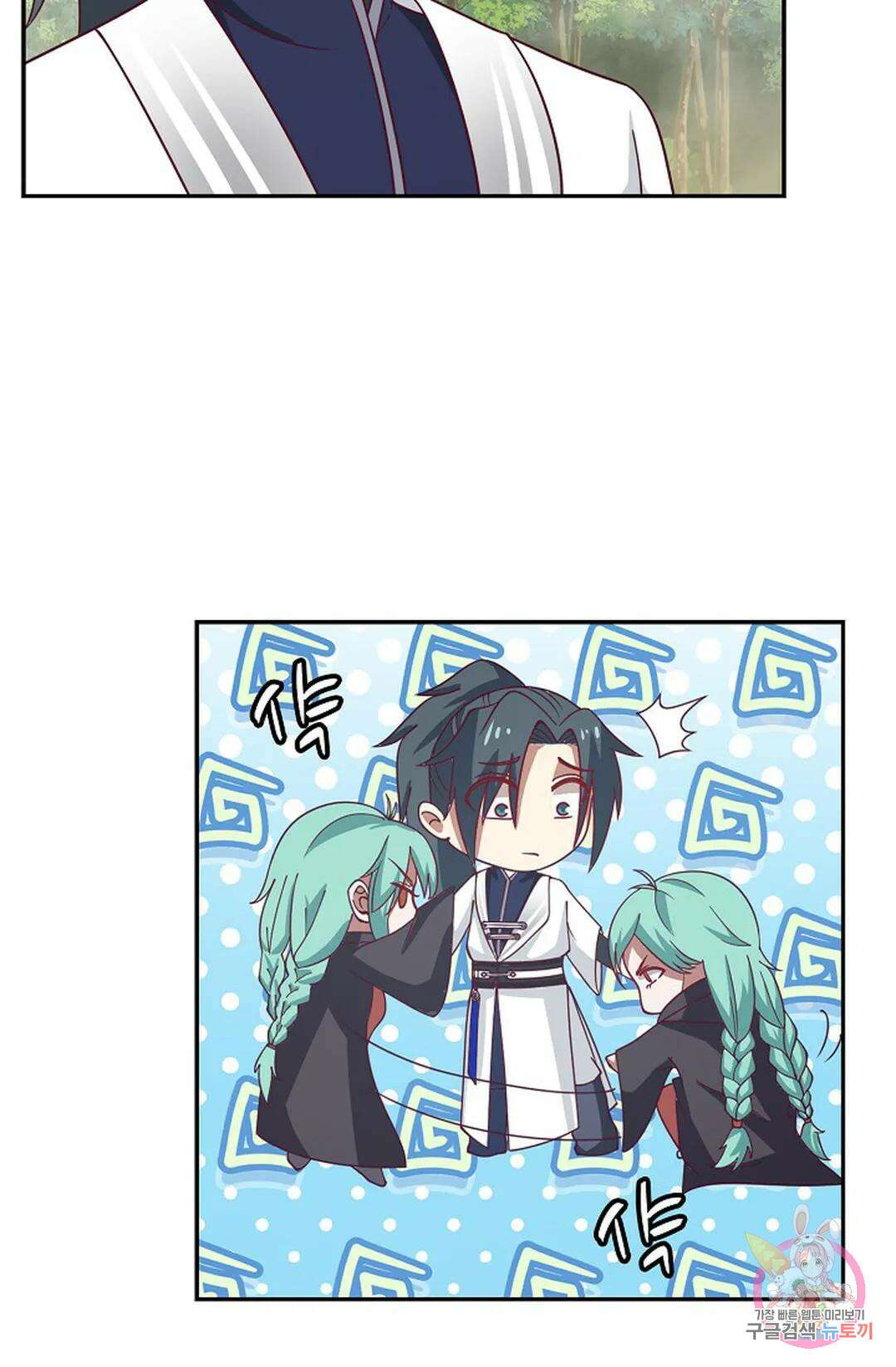 무련전봉 928화 31