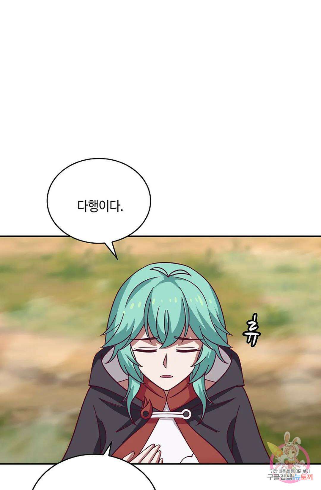 무련전봉 928화 32