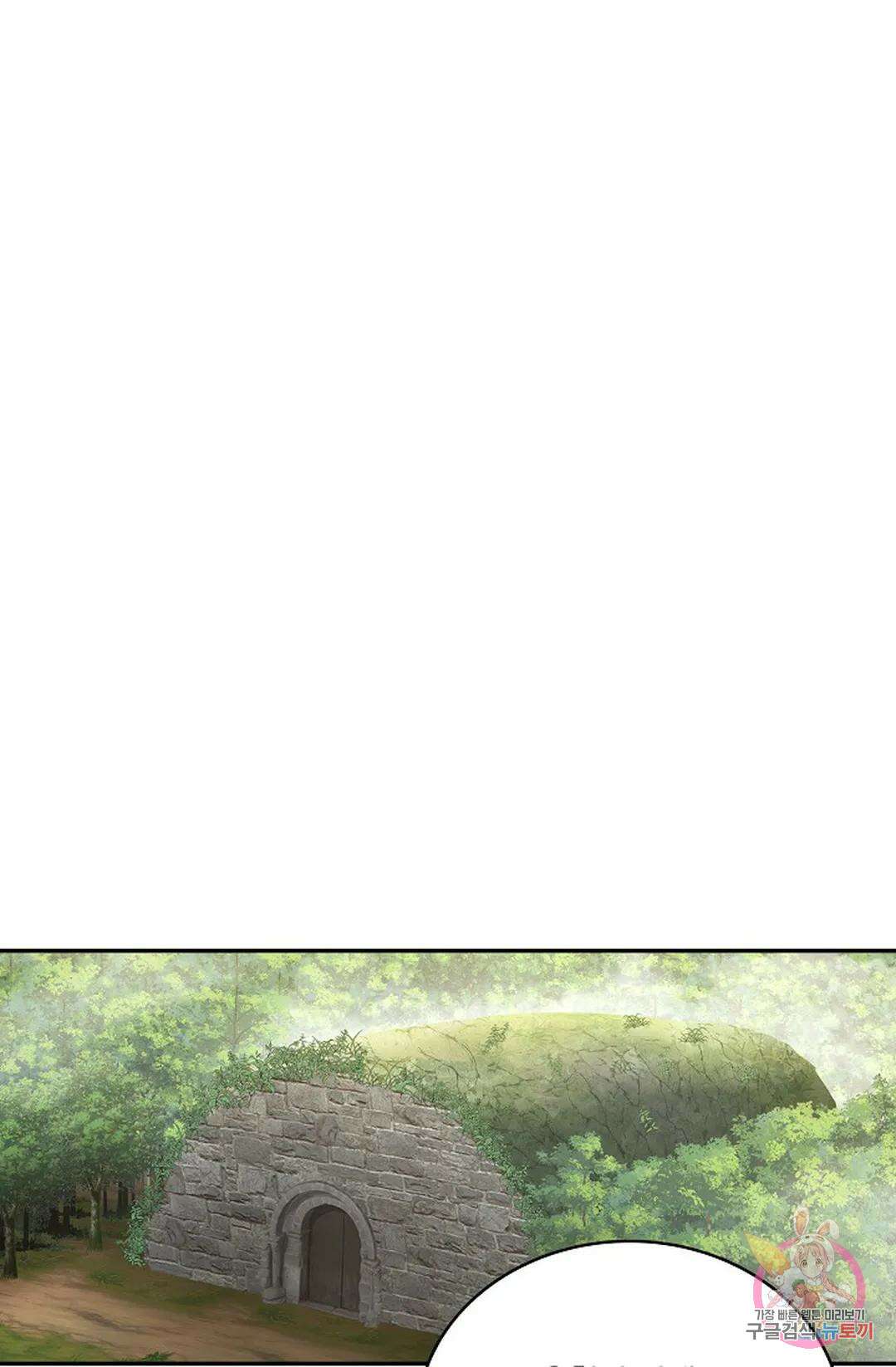 무련전봉 928화 46