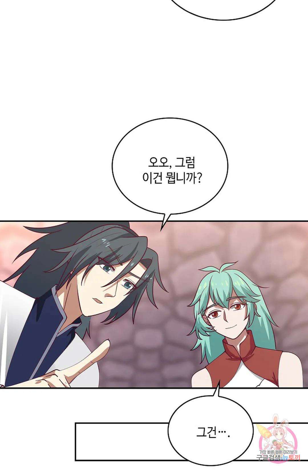 무련전봉 928화 49
