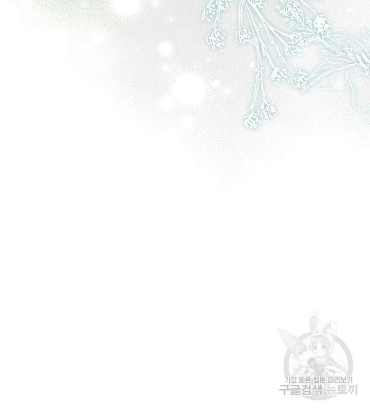 동생을 예쁘게 키웠다 18화 56