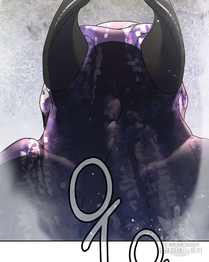 동생을 예쁘게 키웠다 18화 76