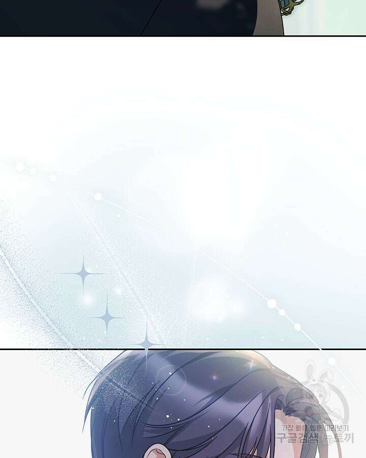 동생을 예쁘게 키웠다 18화 119