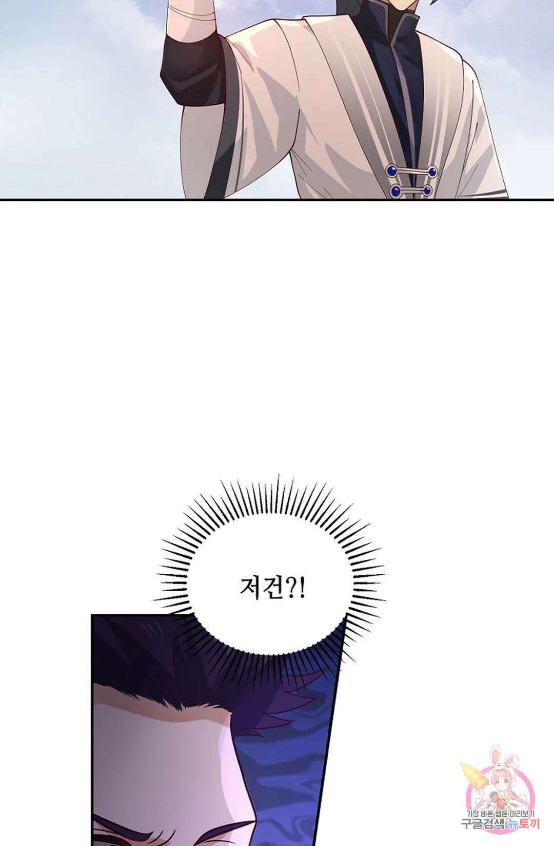 무련전봉 947화 5