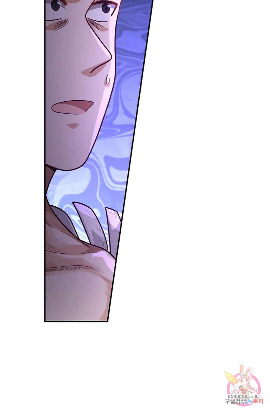 무련전봉 947화 6