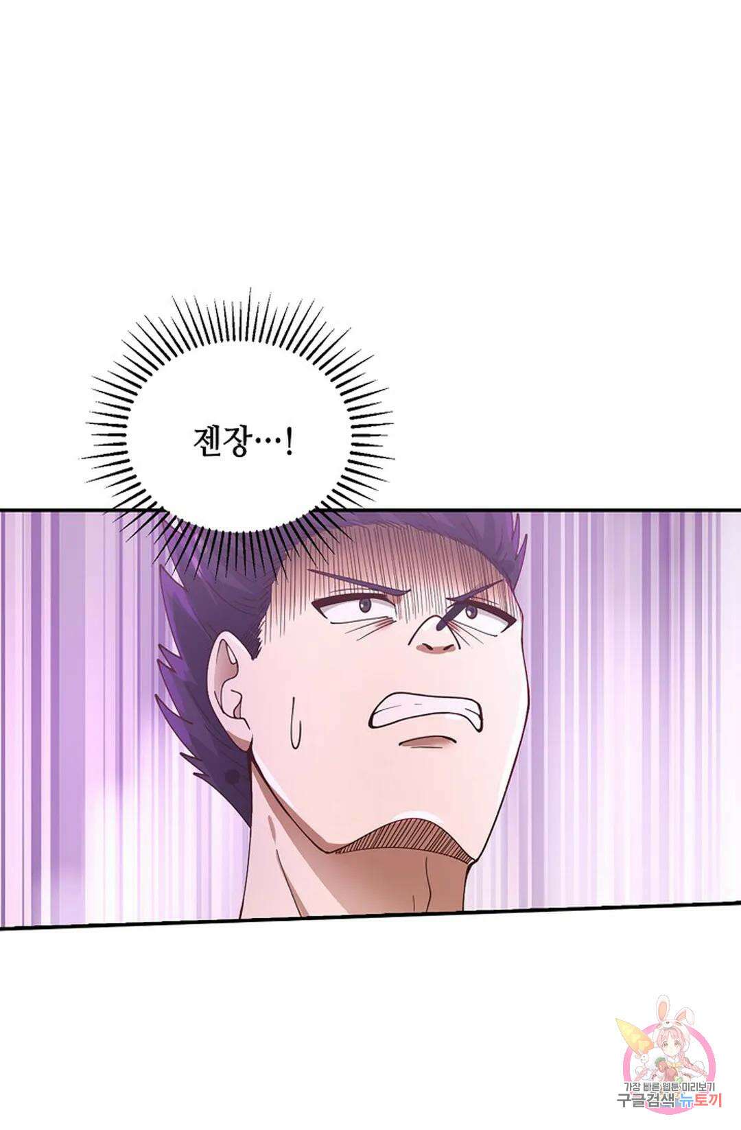 무련전봉 947화 8