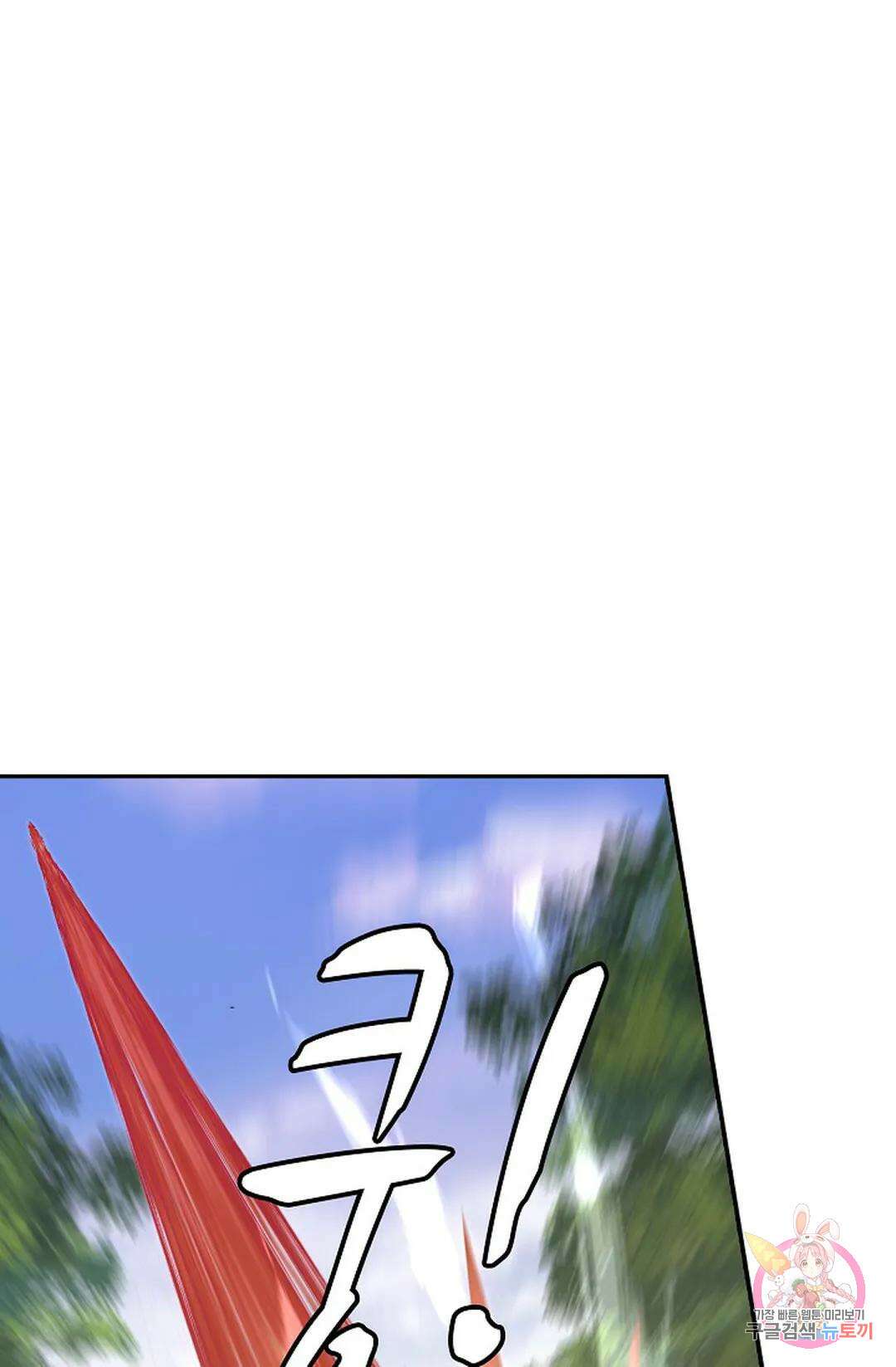 무련전봉 947화 14