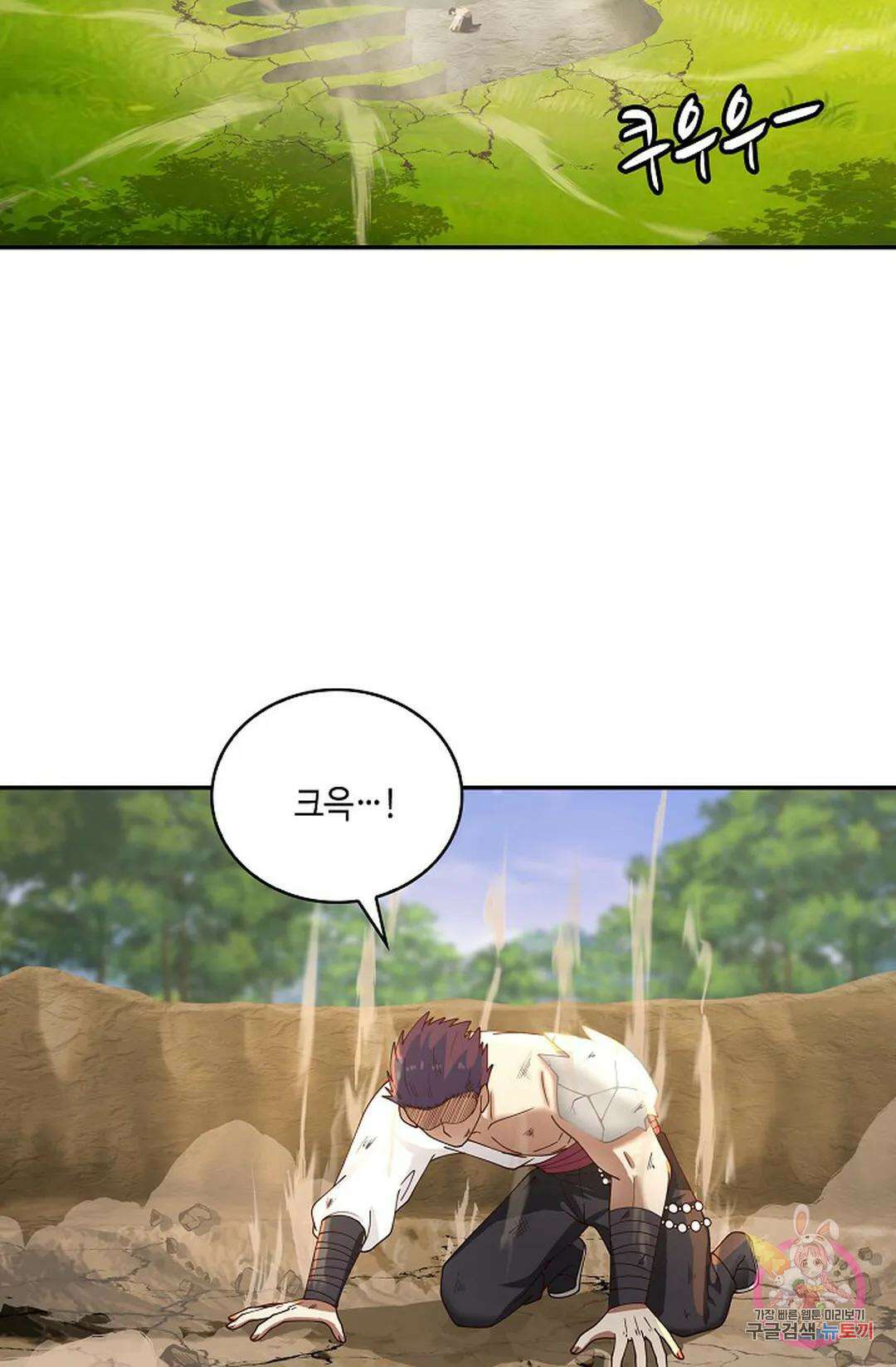 무련전봉 947화 16