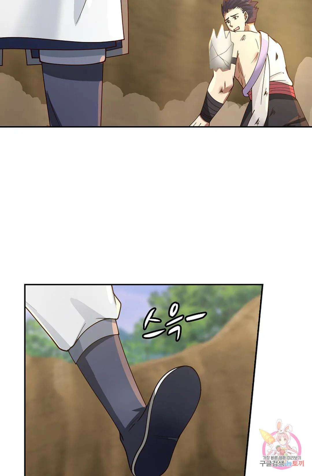 무련전봉 947화 19