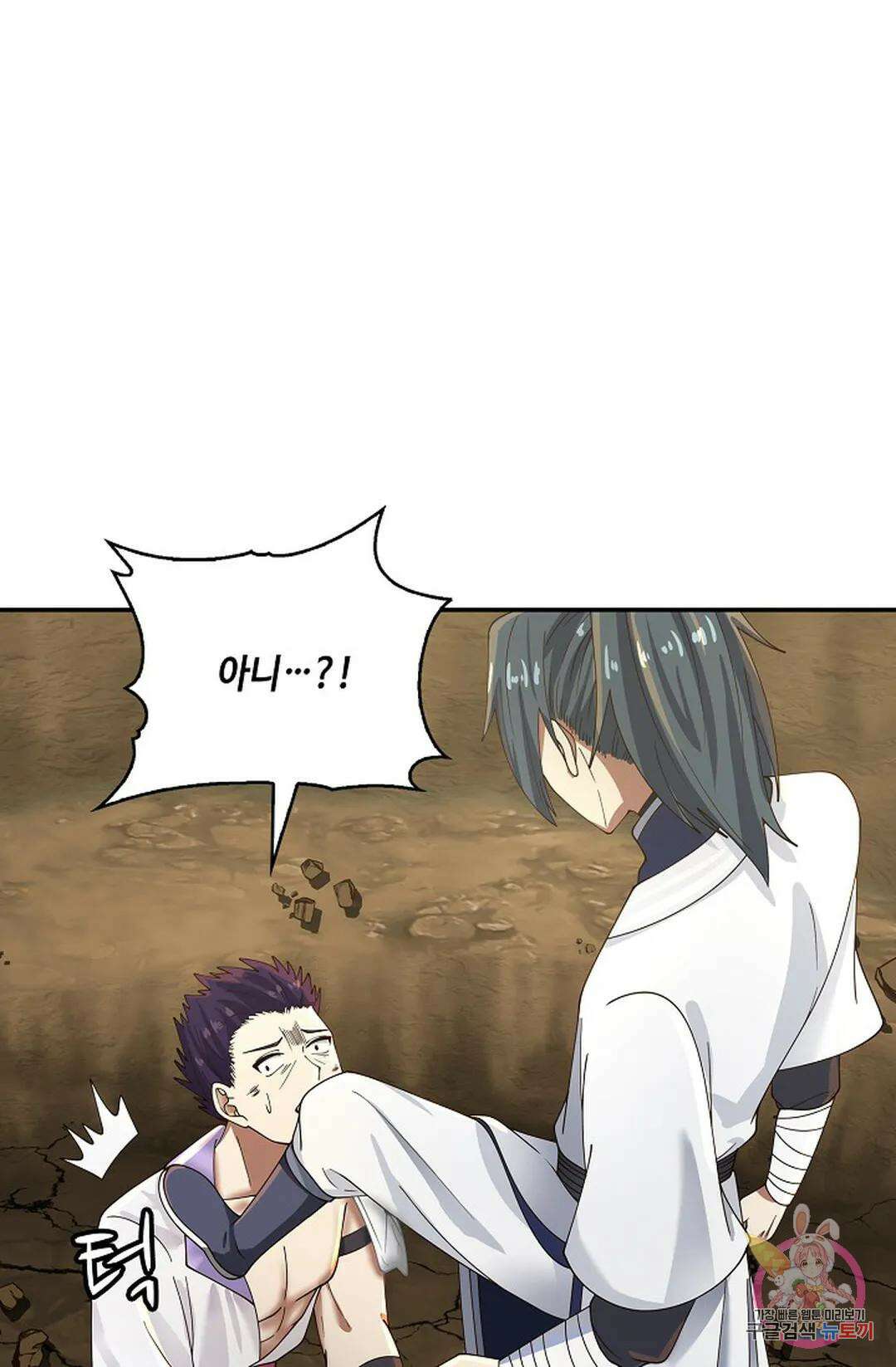 무련전봉 947화 21