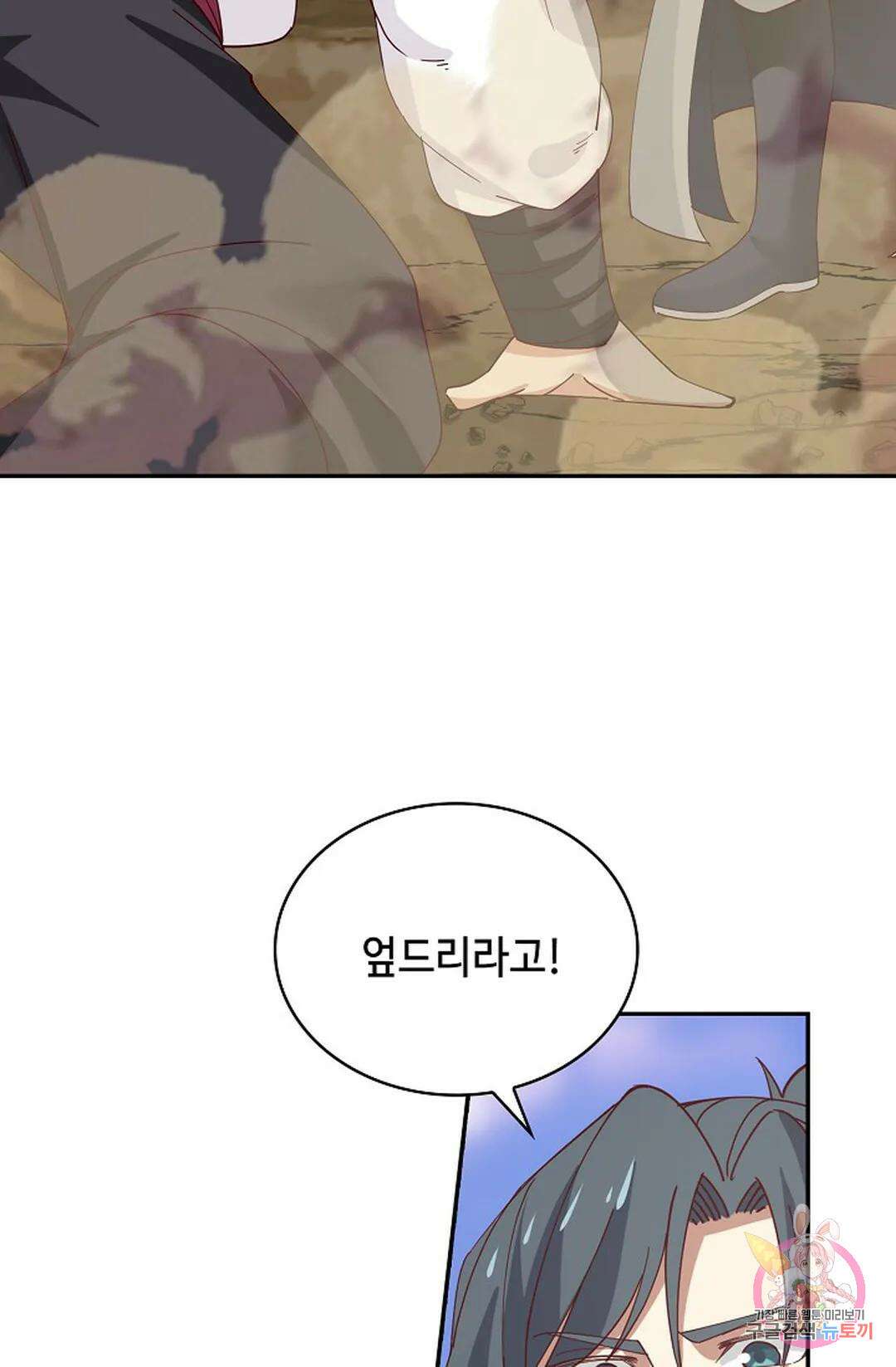 무련전봉 947화 25