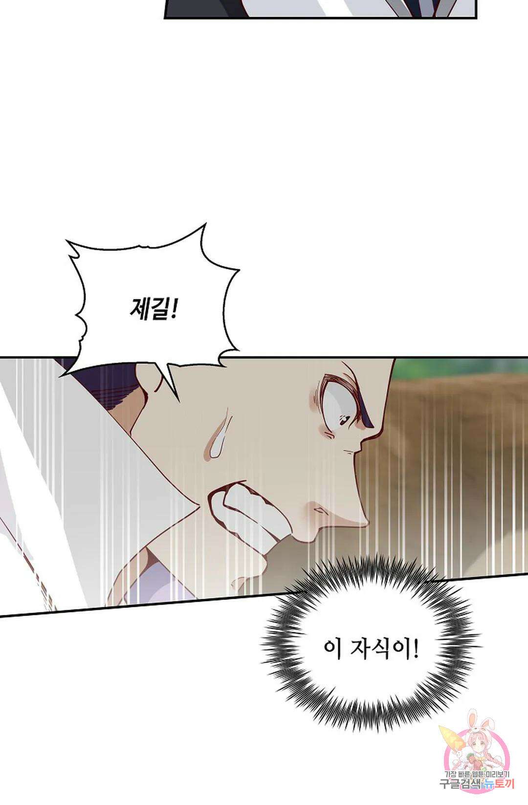 무련전봉 947화 27