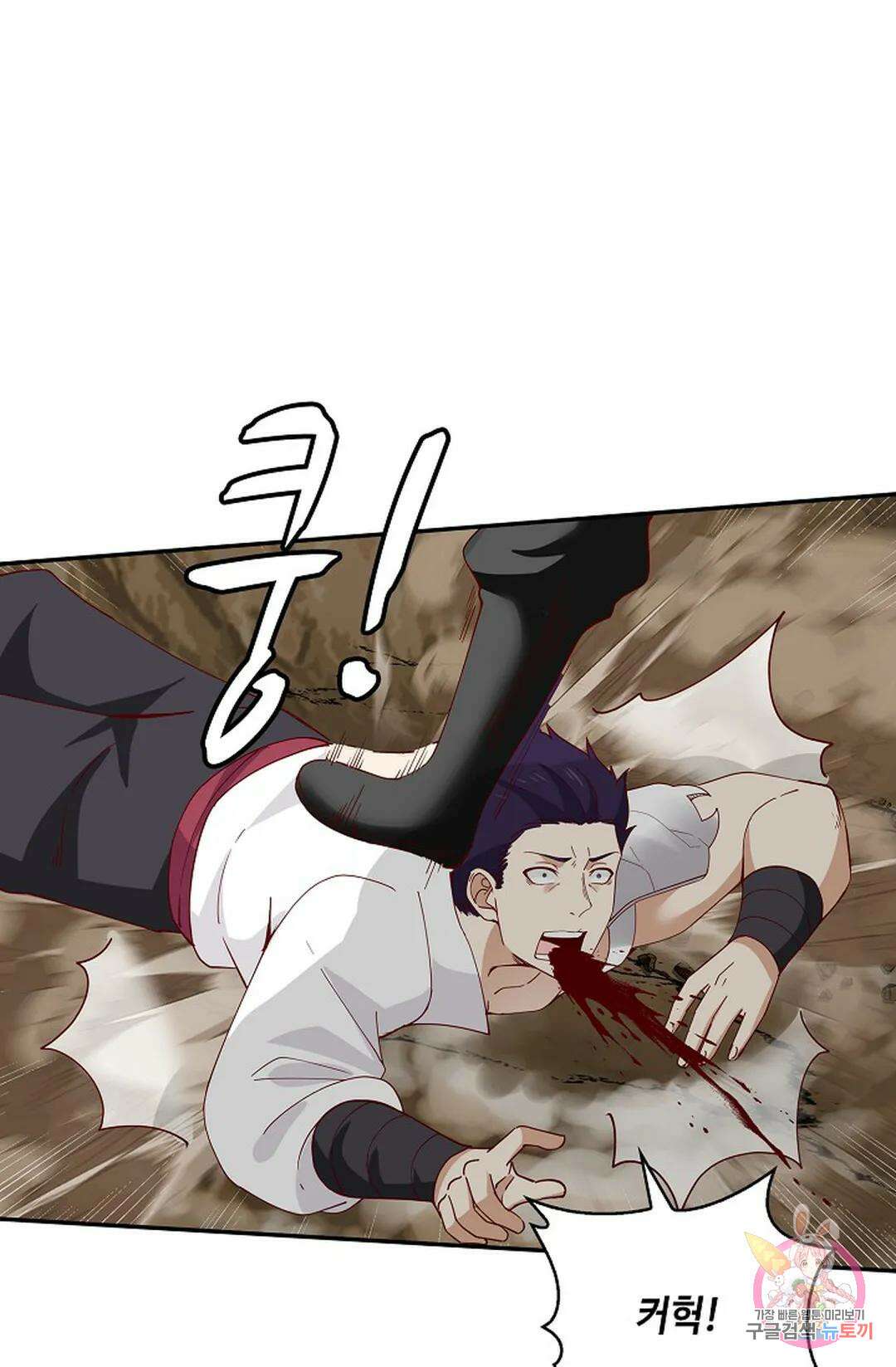 무련전봉 947화 28