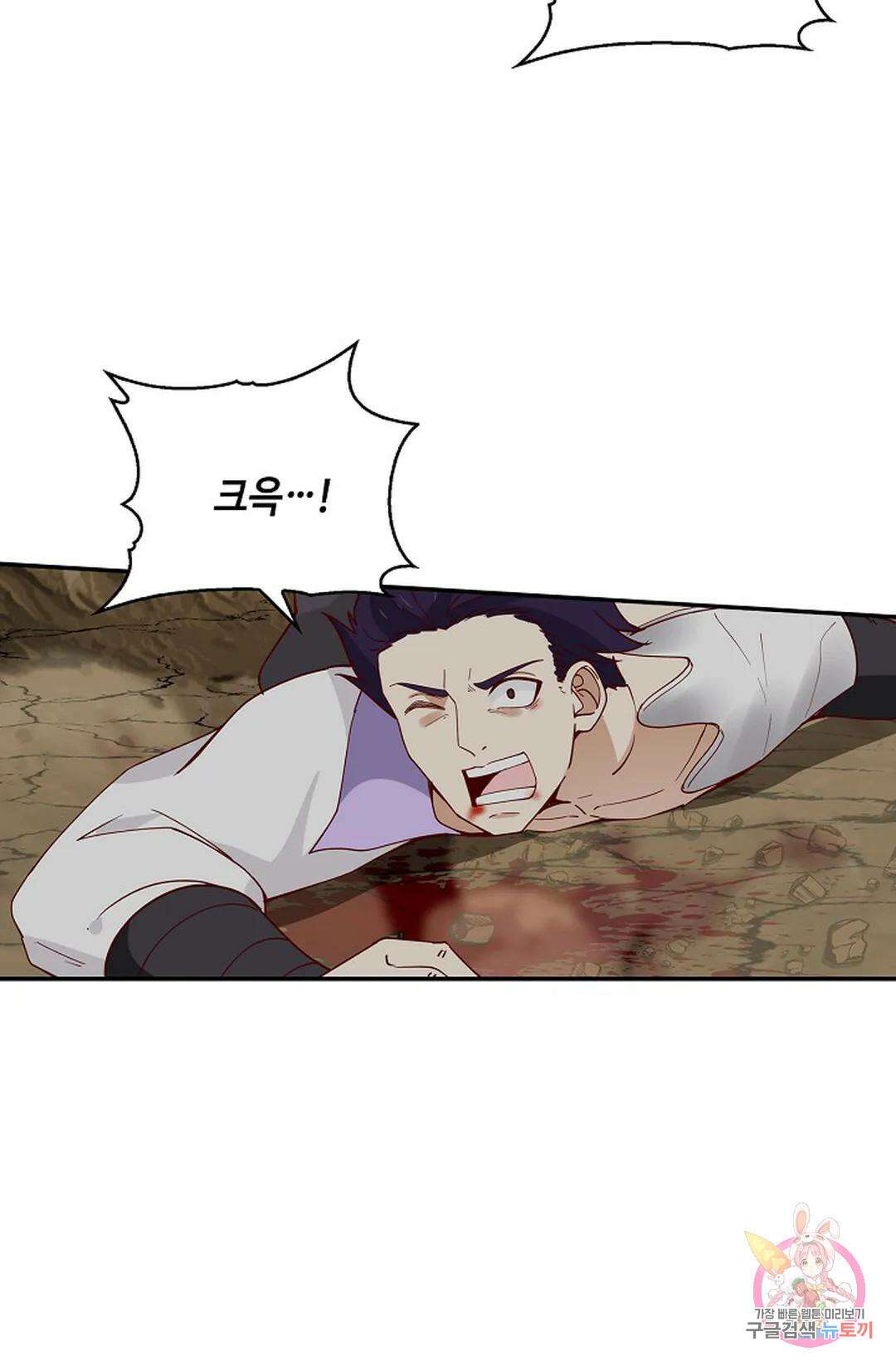 무련전봉 947화 29
