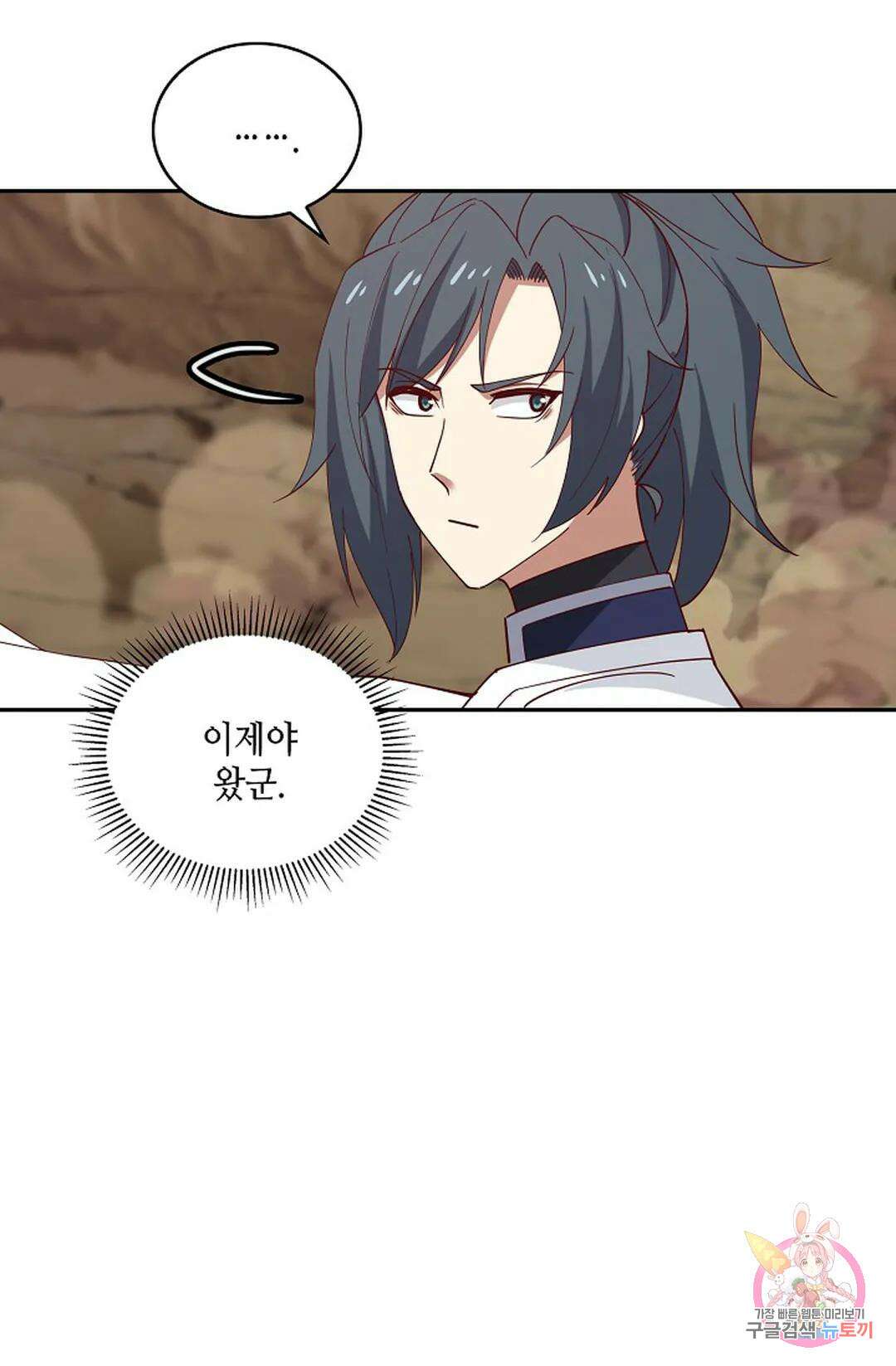 무련전봉 947화 30