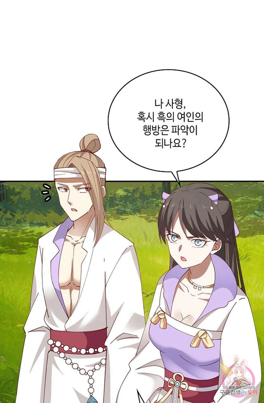 무련전봉 947화 34