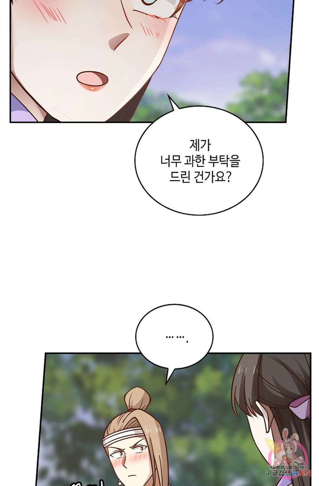 무련전봉 947화 40