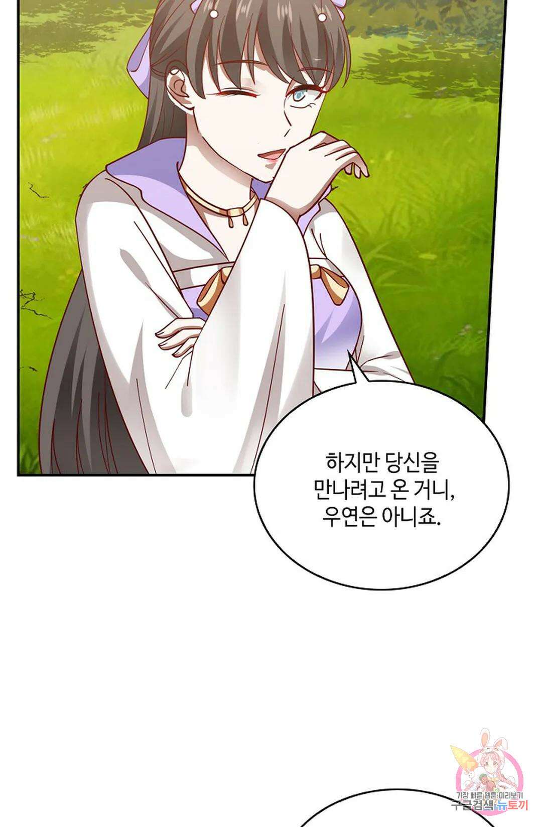 무련전봉 947화 46