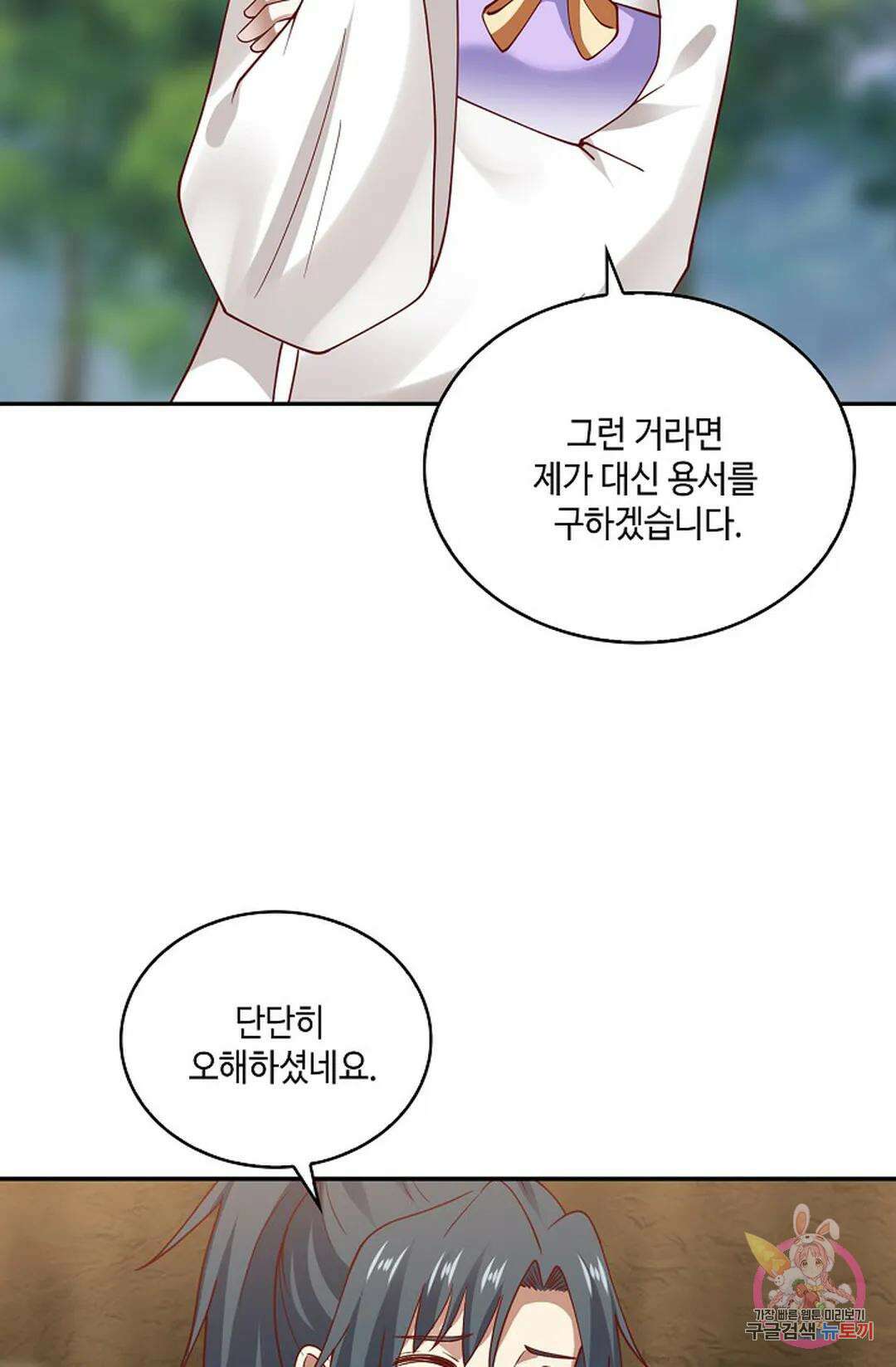 무련전봉 947화 49