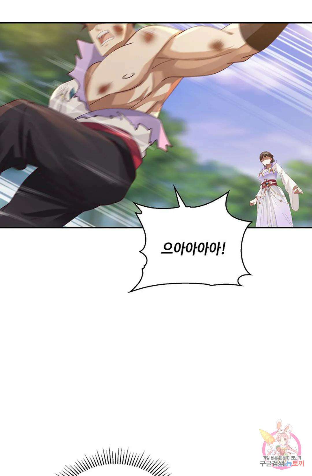 무련전봉 947화 56