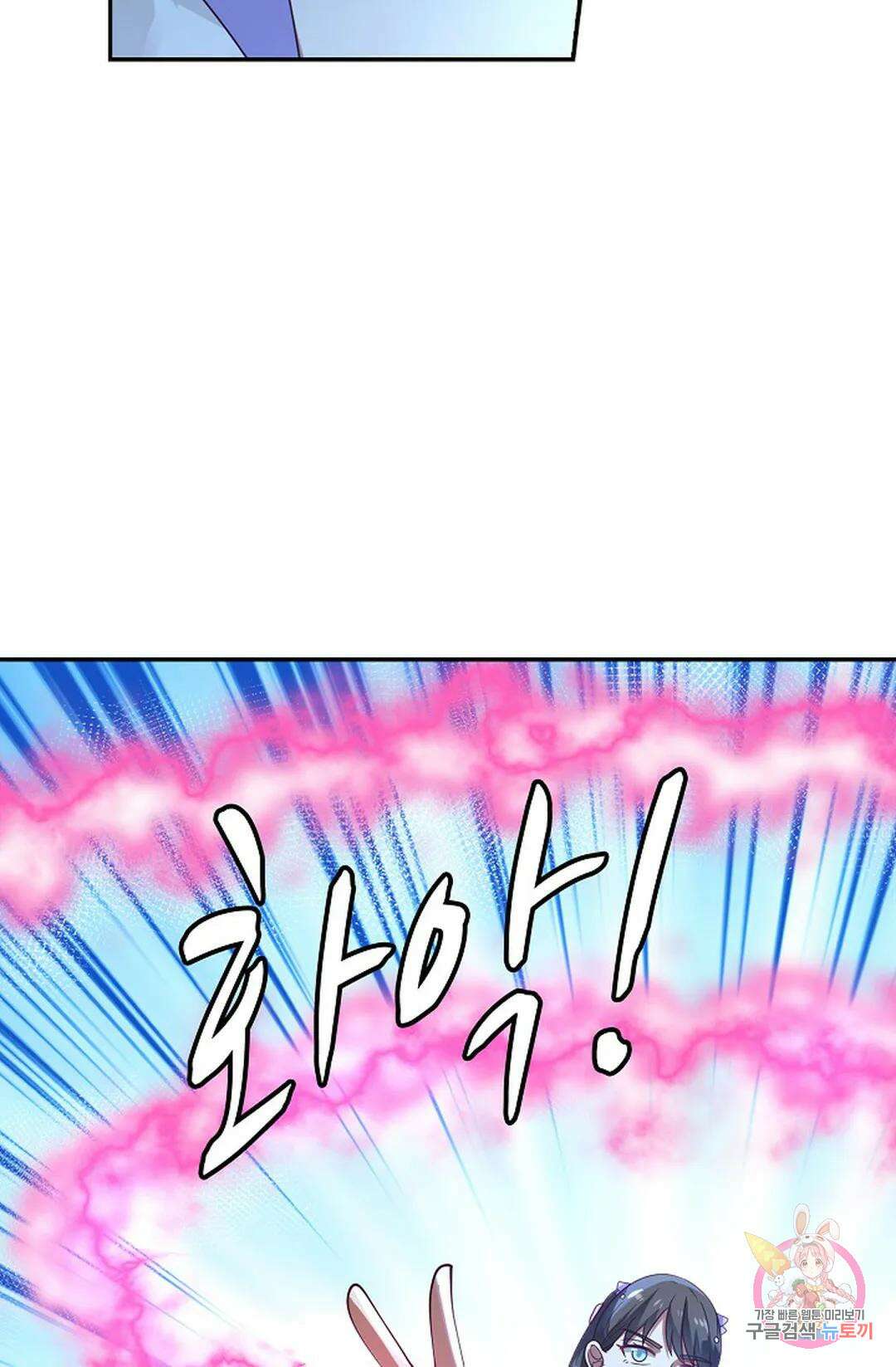 무련전봉 947화 58