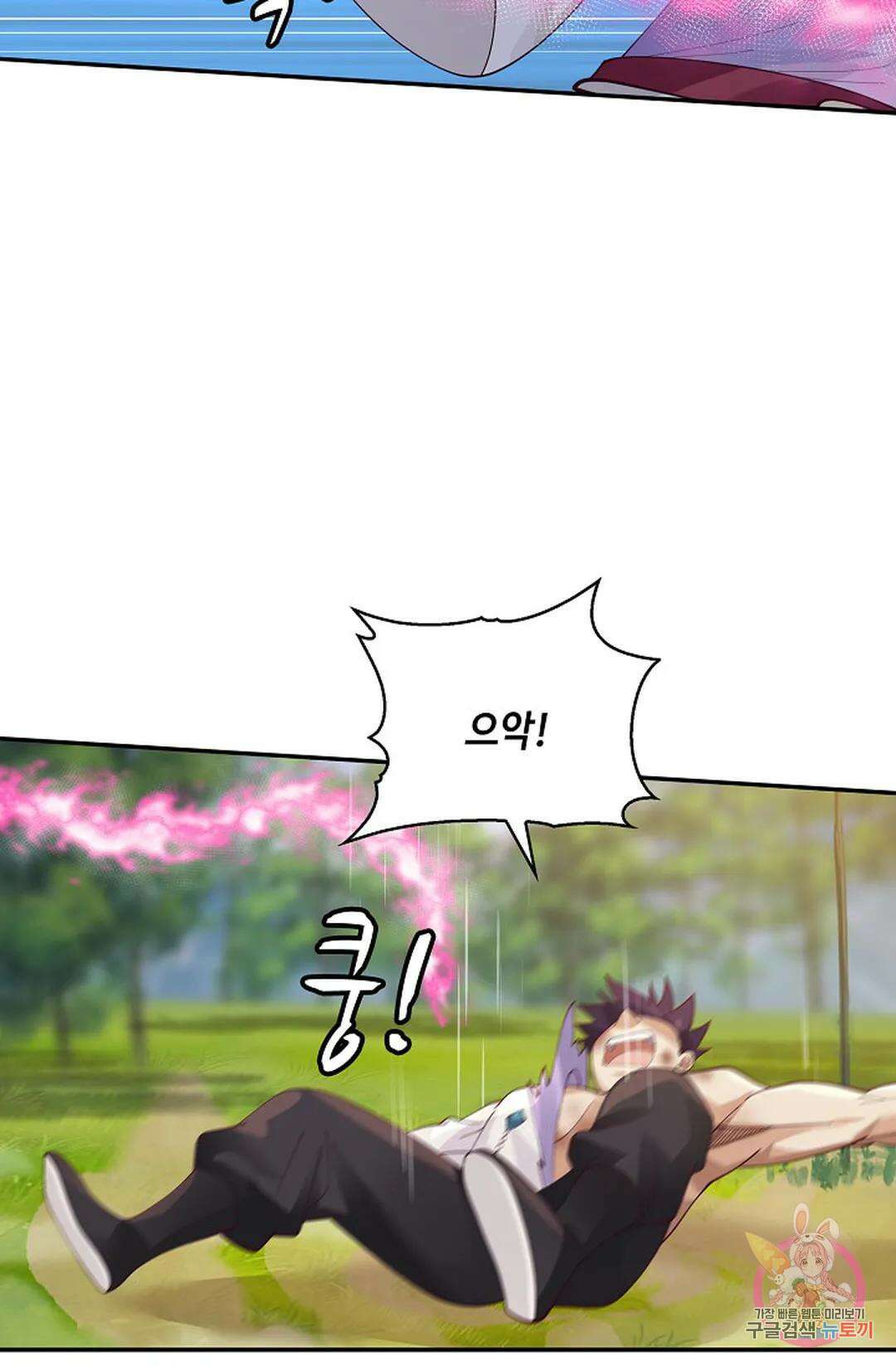 무련전봉 947화 61