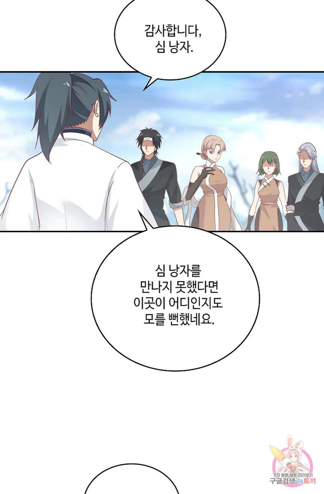 무련전봉 954화 17