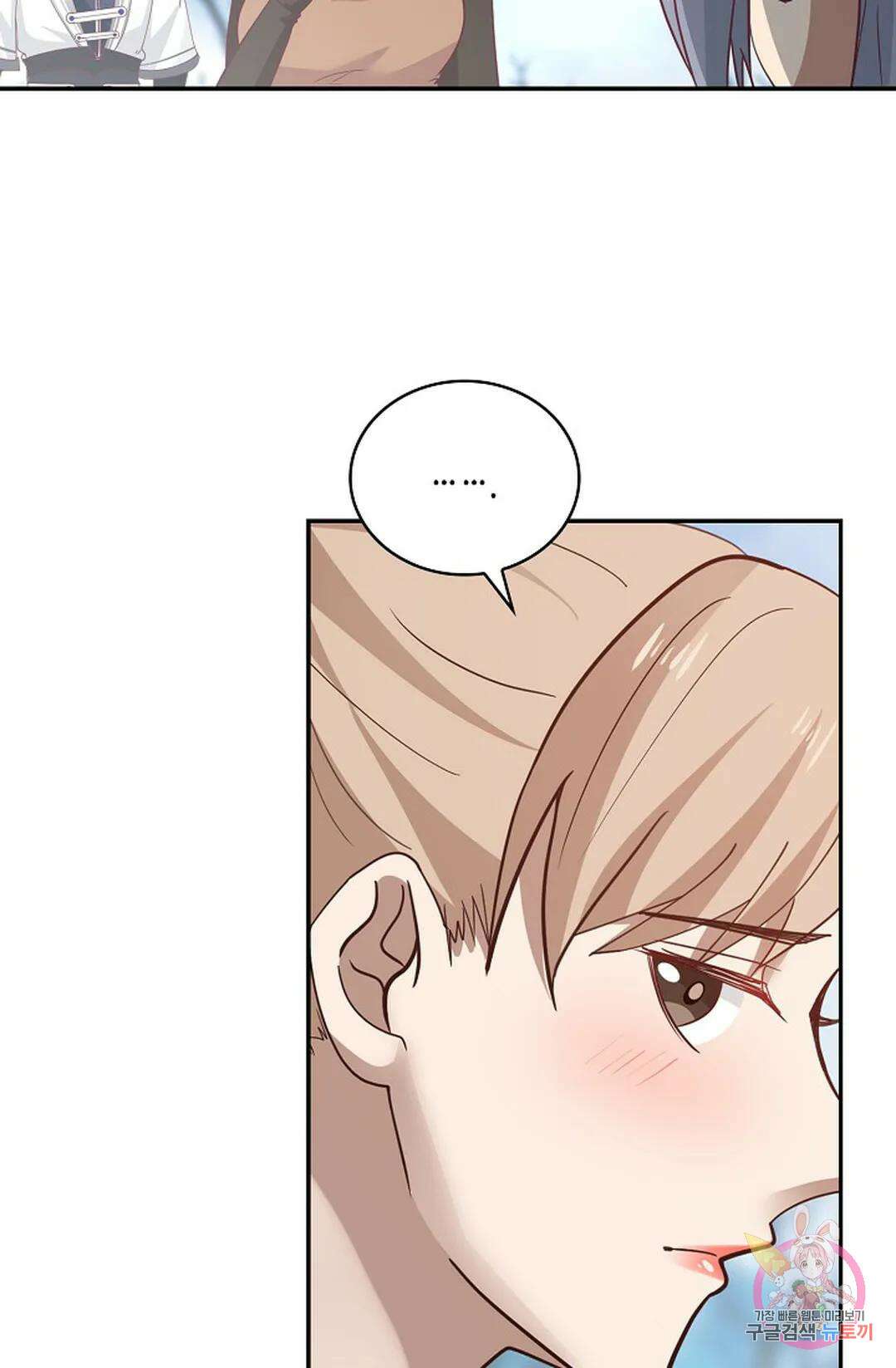 무련전봉 954화 22