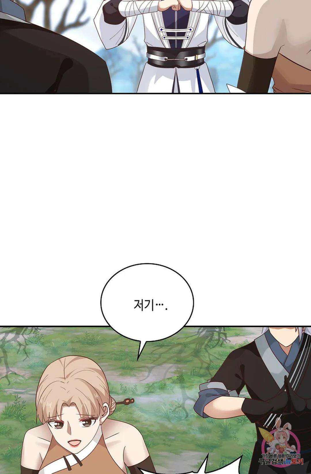 무련전봉 954화 25