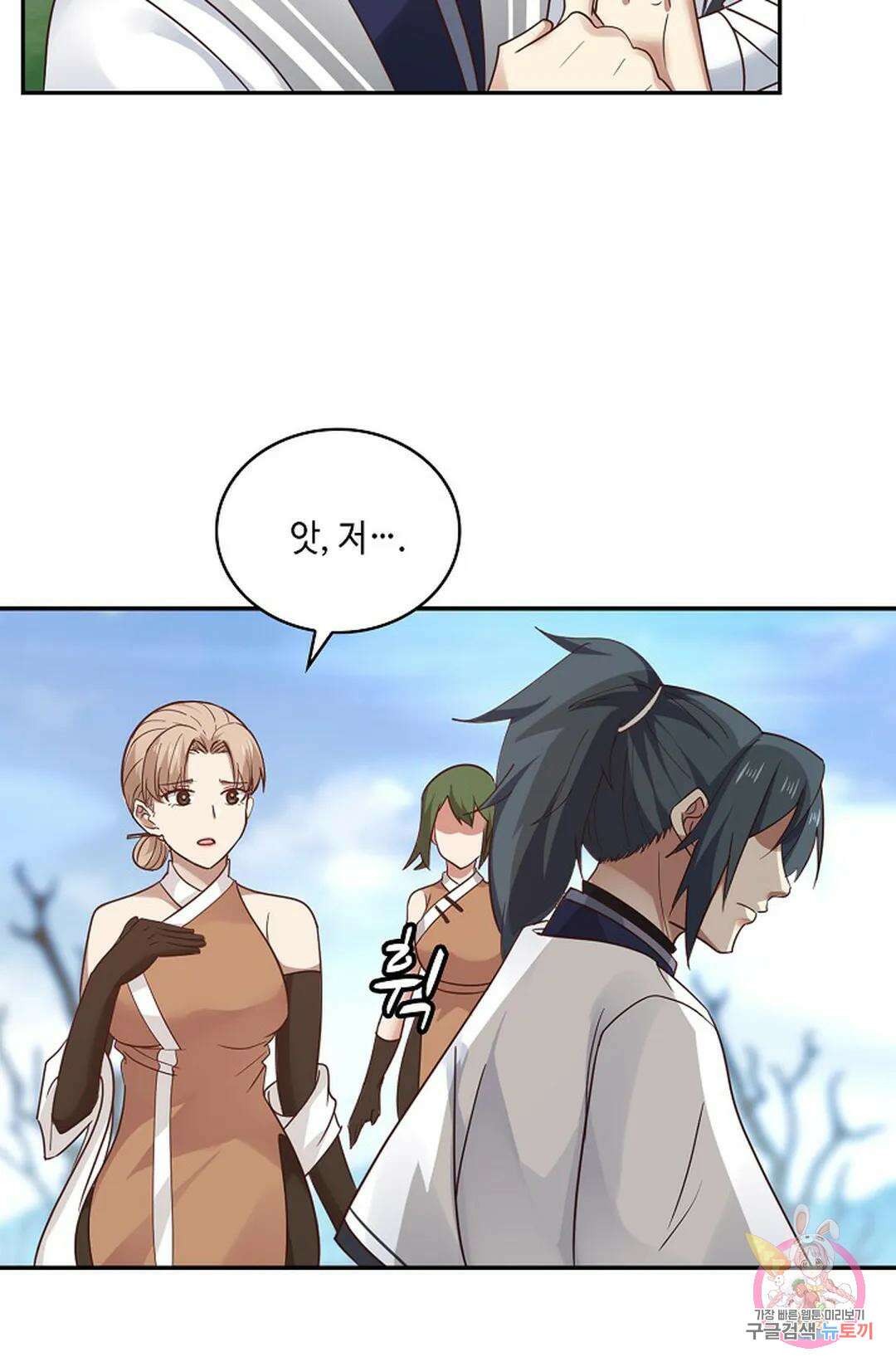 무련전봉 954화 28