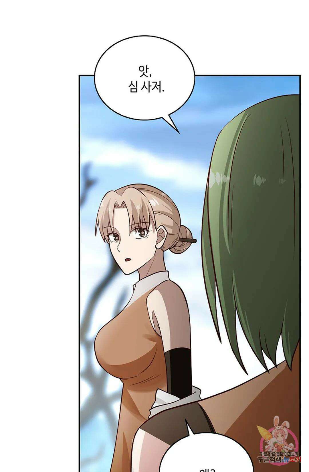 무련전봉 954화 37